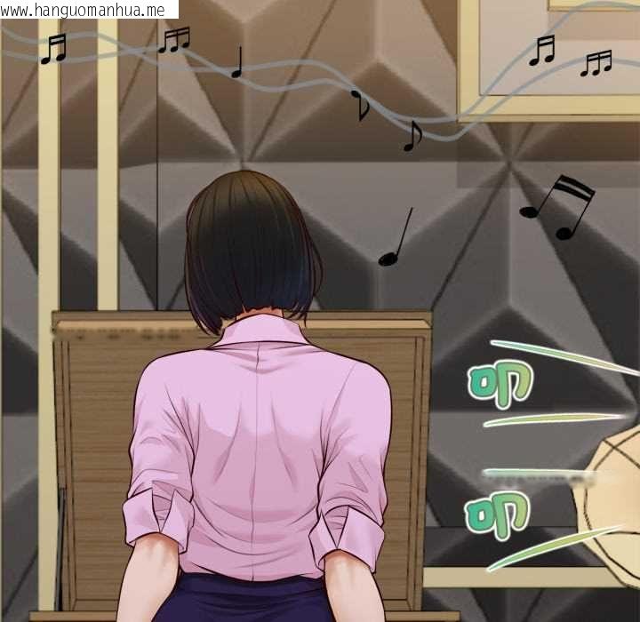 韩国漫画无限轮回的一天韩漫_无限轮回的一天-第14话在线免费阅读-韩国漫画-第37张图片