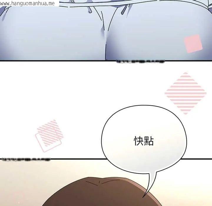 韩国漫画硬也要拍完韩漫_硬也要拍完-第44话在线免费阅读-韩国漫画-第97张图片