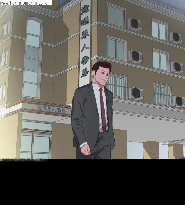 韩国漫画熟男第二春韩漫_熟男第二春-第11话在线免费阅读-韩国漫画-第40张图片