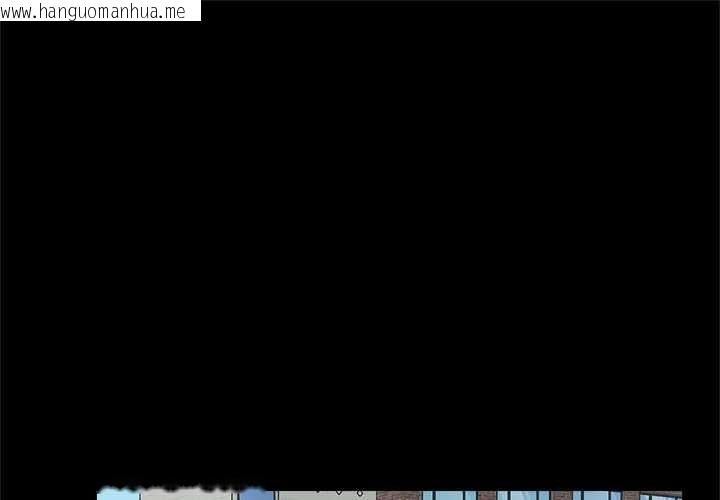 韩国漫画催眠手机韩漫_催眠手机-第74话在线免费阅读-韩国漫画-第1张图片