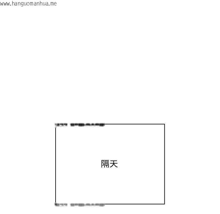 韩国漫画扑通扑通终极密码韩漫_扑通扑通终极密码-第21话在线免费阅读-韩国漫画-第125张图片
