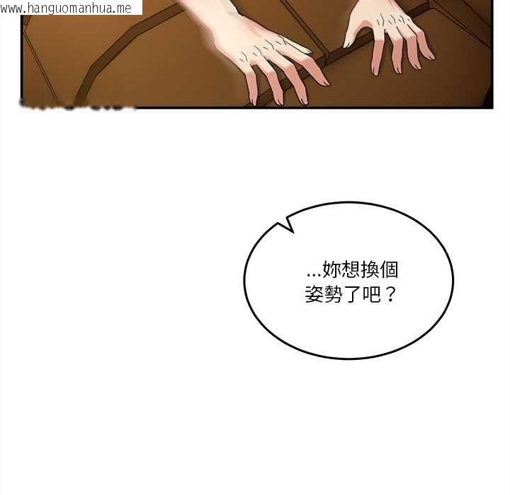 韩国漫画男人止步韩漫_男人止步-第60话在线免费阅读-韩国漫画-第68张图片