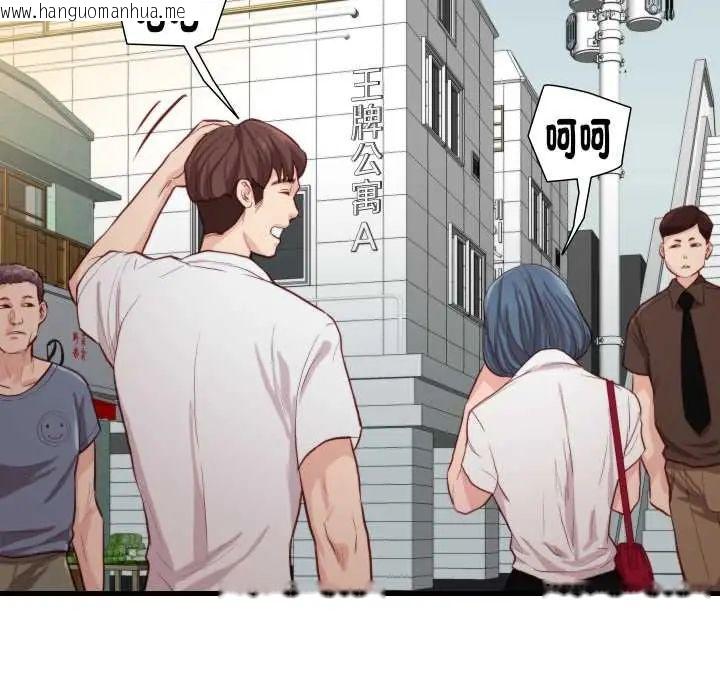 韩国漫画如果还有明天？韩漫_如果还有明天？-第13话在线免费阅读-韩国漫画-第49张图片