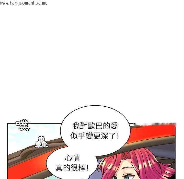 韩国漫画脱序教师韩漫_脱序教师-第16话在线免费阅读-韩国漫画-第112张图片