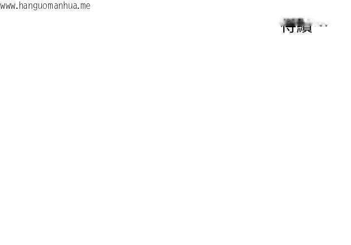 韩国漫画老师的亲密指导韩漫_老师的亲密指导-第103话-与女秘书第一次过招在线免费阅读-韩国漫画-第187张图片