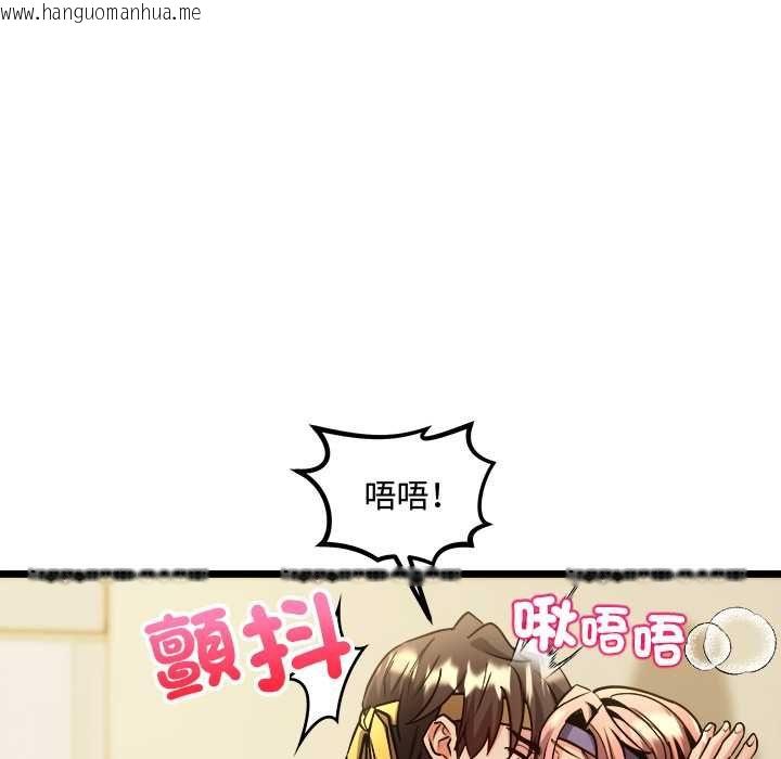 韩国漫画财富爱情二选一韩漫_财富爱情二选一-第12话在线免费阅读-韩国漫画-第184张图片