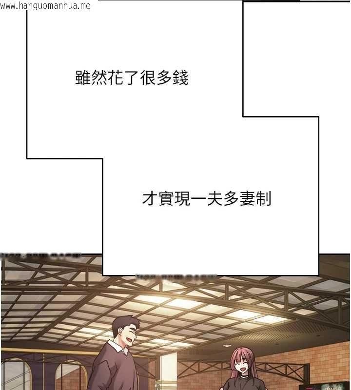 韩国漫画币转人生韩漫_币转人生-第76话-婚后的性福生活在线免费阅读-韩国漫画-第128张图片