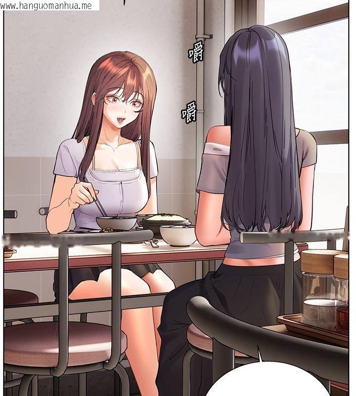韩国漫画老师的亲密指导韩漫_老师的亲密指导-第103话-与女秘书第一次过招在线免费阅读-韩国漫画-第108张图片