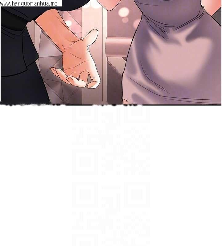韩国漫画撩欲按摩师韩漫_撩欲按摩师-第11话-收服桀敖不驯的前辈在线免费阅读-韩国漫画-第88张图片