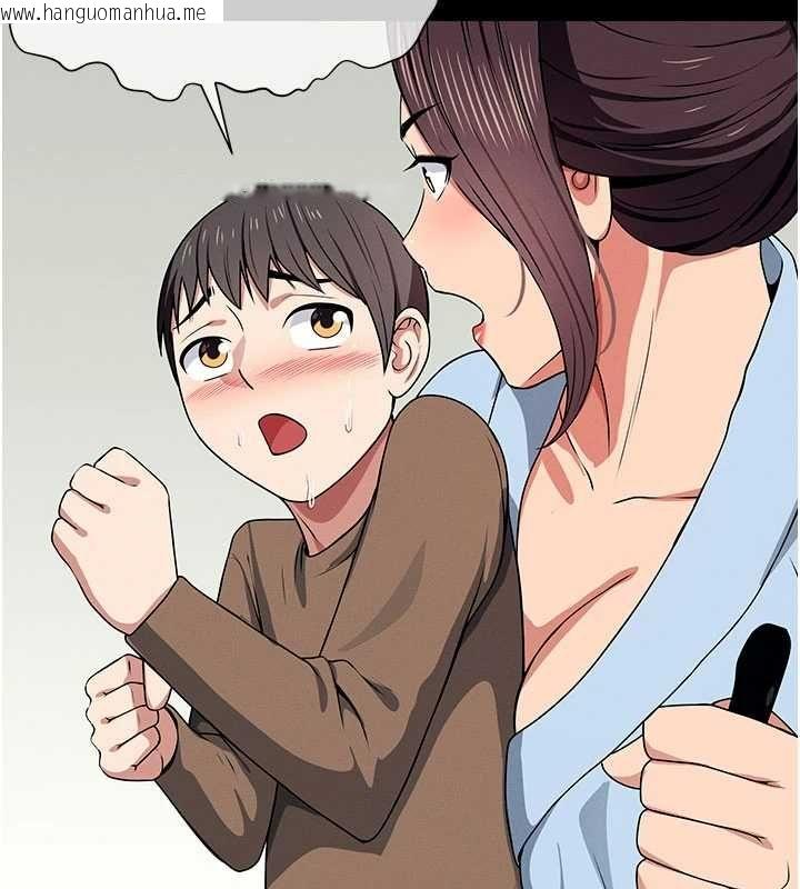 韩国漫画尸变家园:以身相许韩漫_尸变家园:以身相许-第48话-难以按捺的寂寞在线免费阅读-韩国漫画-第92张图片