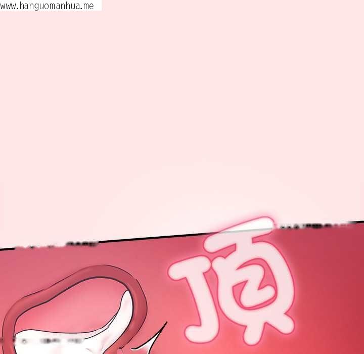 韩国漫画扑通扑通终极密码韩漫_扑通扑通终极密码-第21话在线免费阅读-韩国漫画-第21张图片