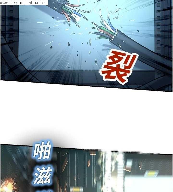 韩国漫画校园禁播角落韩漫_校园禁播角落-第40话-先过我们三个这一关在线免费阅读-韩国漫画-第157张图片