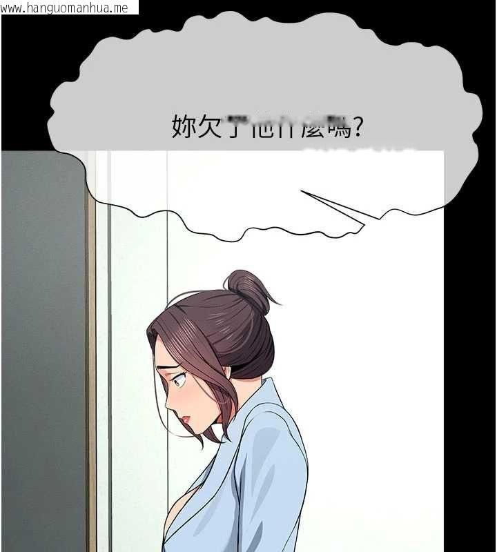 韩国漫画尸变家园:以身相许韩漫_尸变家园:以身相许-第48话-难以按捺的寂寞在线免费阅读-韩国漫画-第148张图片