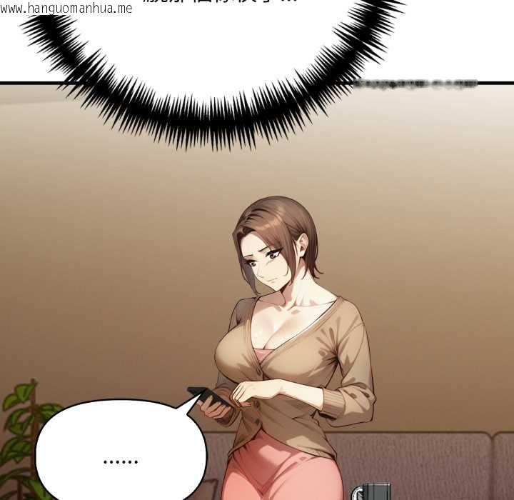 韩国漫画迟来的叛逆韩漫_迟来的叛逆-第8话在线免费阅读-韩国漫画-第118张图片
