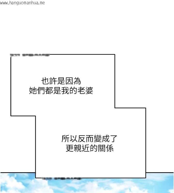 韩国漫画币转人生韩漫_币转人生-第76话-婚后的性福生活在线免费阅读-韩国漫画-第137张图片