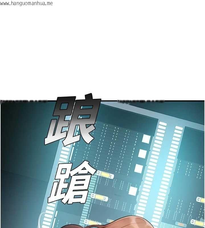 韩国漫画校园禁播角落韩漫_校园禁播角落-第40话-先过我们三个这一关在线免费阅读-韩国漫画-第144张图片