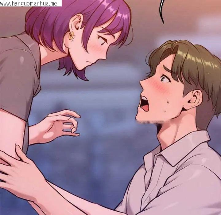 韩国漫画不只是朋友韩漫_不只是朋友-第17话在线免费阅读-韩国漫画-第101张图片