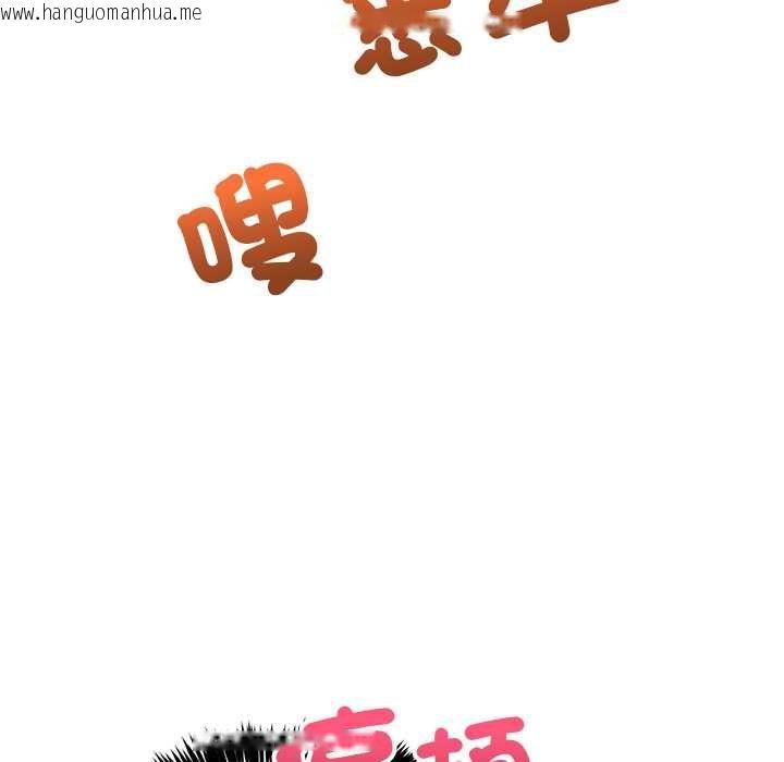 韩国漫画财富爱情二选一韩漫_财富爱情二选一-第12话在线免费阅读-韩国漫画-第42张图片