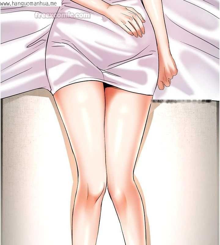 韩国漫画撩欲按摩师韩漫_撩欲按摩师-第11话-收服桀敖不驯的前辈在线免费阅读-韩国漫画-第45张图片