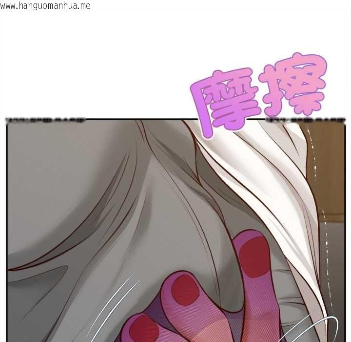 韩国漫画无限轮回的一天韩漫_无限轮回的一天-第14话在线免费阅读-韩国漫画-第144张图片