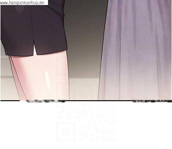 韩国漫画校园禁播角落韩漫_校园禁播角落-第40话-先过我们三个这一关在线免费阅读-韩国漫画-第92张图片