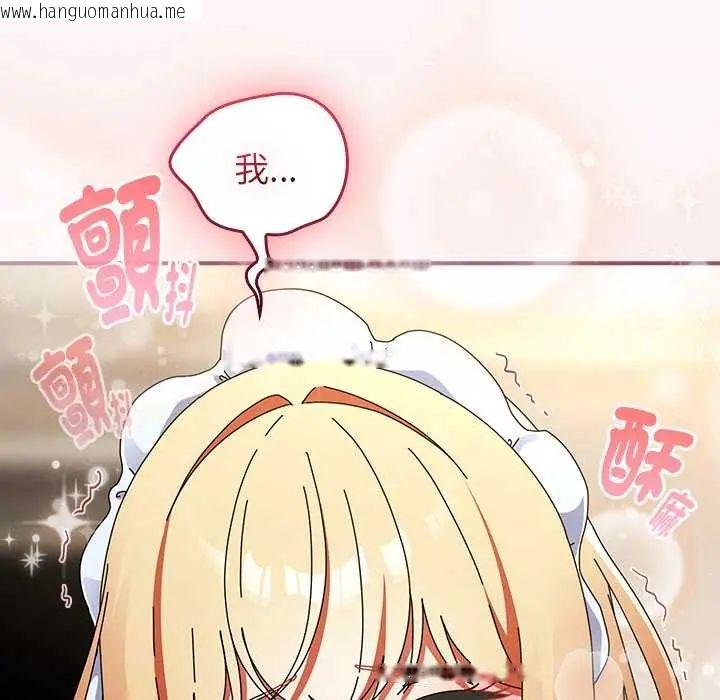 韩国漫画硬也要拍完韩漫_硬也要拍完-第44话在线免费阅读-韩国漫画-第113张图片