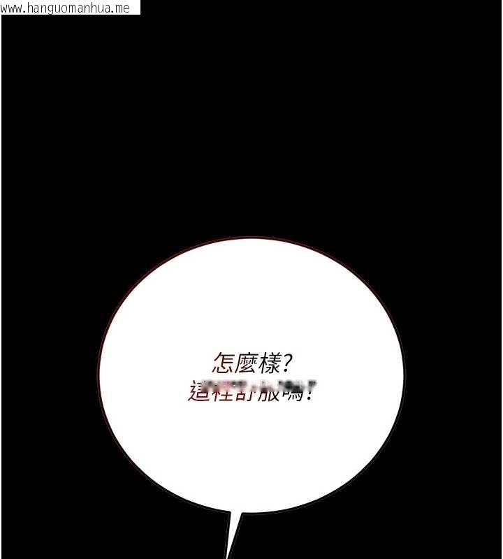 韩国漫画借妻条约韩漫_借妻条约-第51话-愤怒和快感在线免费阅读-韩国漫画-第72张图片
