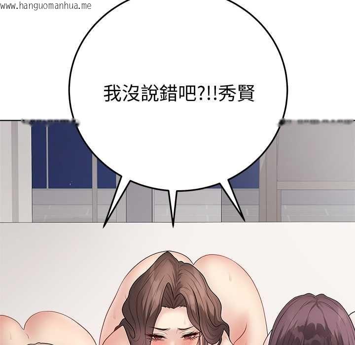 韩国漫画最后的冲刺/冲刺重考班韩漫_最后的冲刺/冲刺重考班-第66话在线免费阅读-韩国漫画-第170张图片