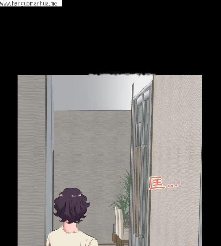 韩国漫画熟男第二春韩漫_熟男第二春-第11话在线免费阅读-韩国漫画-第57张图片