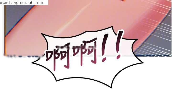 韩国漫画恶次人生韩漫_恶次人生-第60话-调教性奴在线免费阅读-韩国漫画-第67张图片