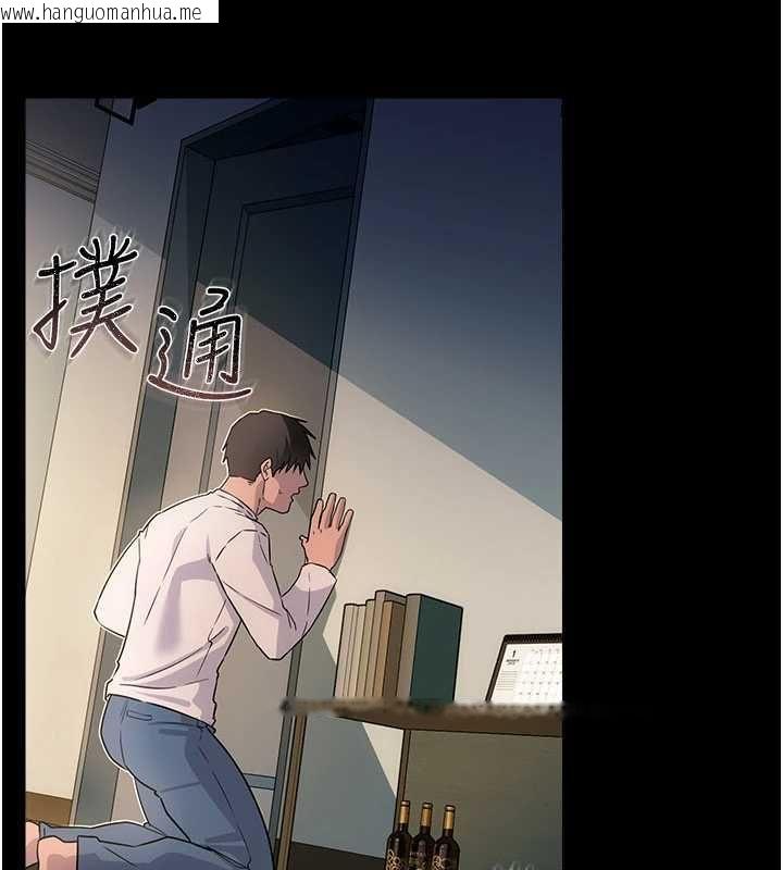 韩国漫画借妻条约韩漫_借妻条约-第51话-愤怒和快感在线免费阅读-韩国漫画-第31张图片
