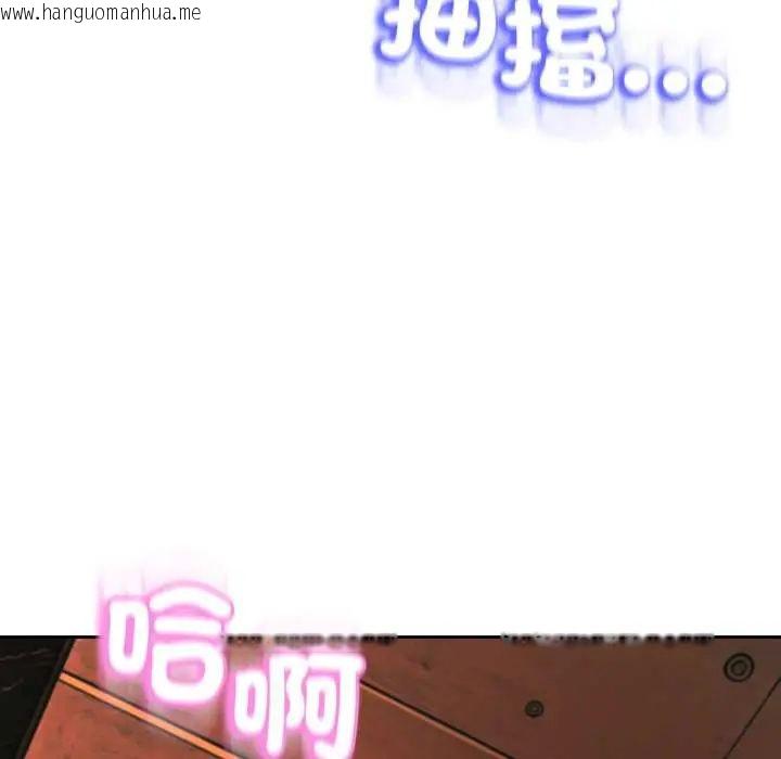 韩国漫画黑帮千金养成记/刺龙刺凤的女友韩漫_黑帮千金养成记/刺龙刺凤的女友-第30话在线免费阅读-韩国漫画-第118张图片