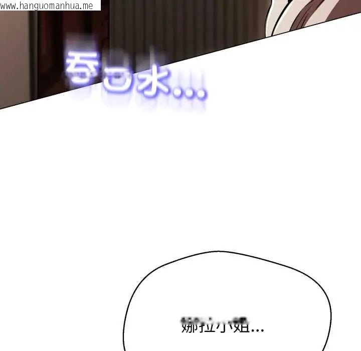 韩国漫画黑帮千金养成记/刺龙刺凤的女友韩漫_黑帮千金养成记/刺龙刺凤的女友-第30话在线免费阅读-韩国漫画-第20张图片