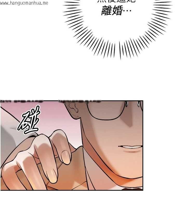 韩国漫画暴君会长的娇媳们韩漫_暴君会长的娇媳们-第43话-会长惊人的发言在线免费阅读-韩国漫画-第54张图片