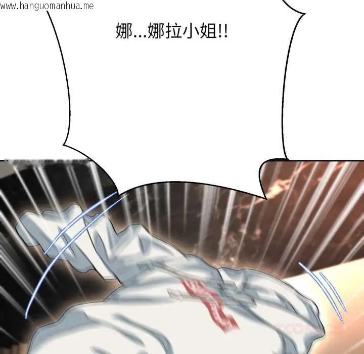 韩国漫画黑帮千金养成记/刺龙刺凤的女友韩漫_黑帮千金养成记/刺龙刺凤的女友-第30话在线免费阅读-韩国漫画-第52张图片