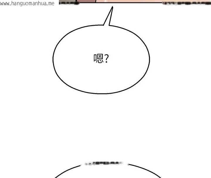 韩国漫画校园禁播角落韩漫_校园禁播角落-第40话-先过我们三个这一关在线免费阅读-韩国漫画-第42张图片