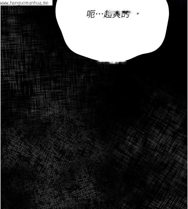 韩国漫画借妻条约韩漫_借妻条约-第51话-愤怒和快感在线免费阅读-韩国漫画-第138张图片