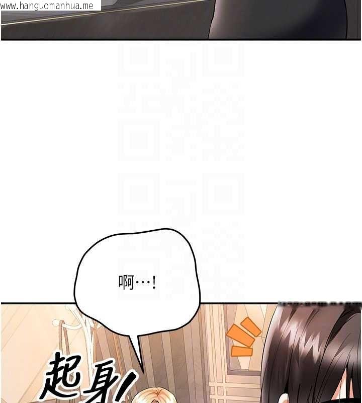 韩国漫画撩欲按摩师韩漫_撩欲按摩师-第11话-收服桀敖不驯的前辈在线免费阅读-韩国漫画-第50张图片