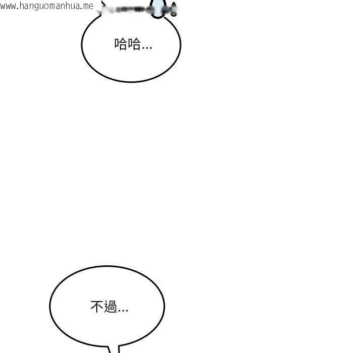 韩国漫画男人止步韩漫_男人止步-第60话在线免费阅读-韩国漫画-第170张图片