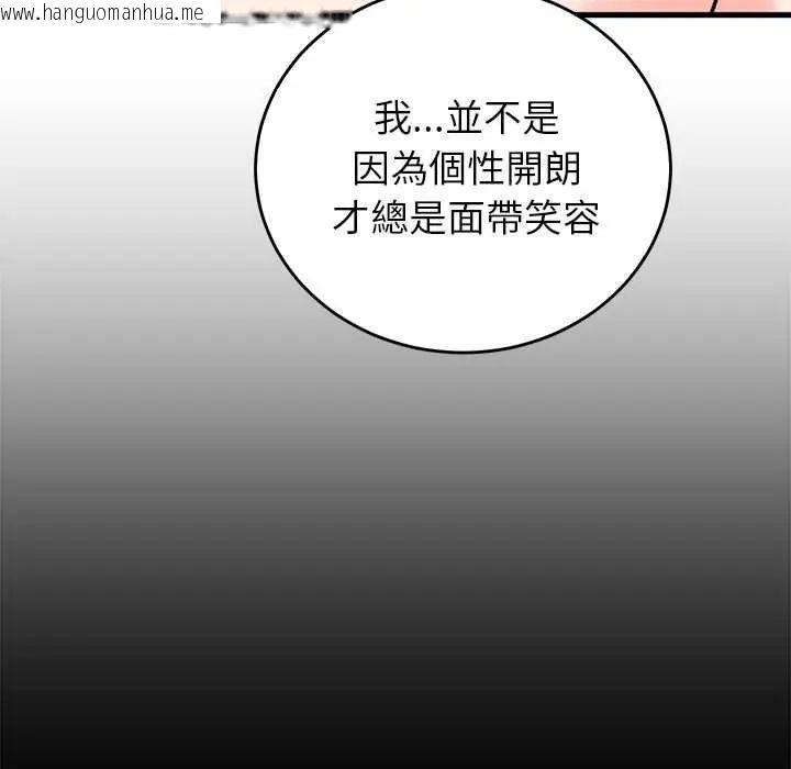 韩国漫画少爷的替身韩漫_少爷的替身-第56话在线免费阅读-韩国漫画-第59张图片