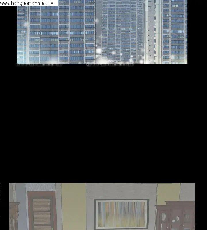韩国漫画熟男第二春韩漫_熟男第二春-第11话在线免费阅读-韩国漫画-第42张图片