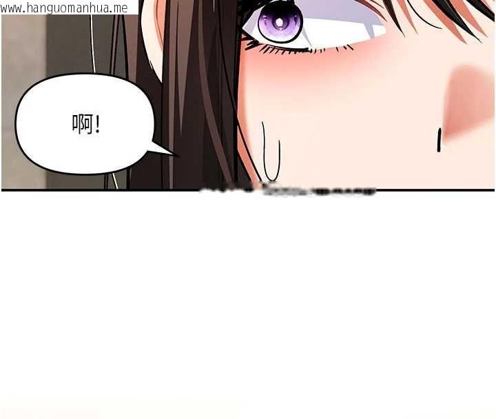 韩国漫画撩欲按摩师韩漫_撩欲按摩师-第11话-收服桀敖不驯的前辈在线免费阅读-韩国漫画-第134张图片