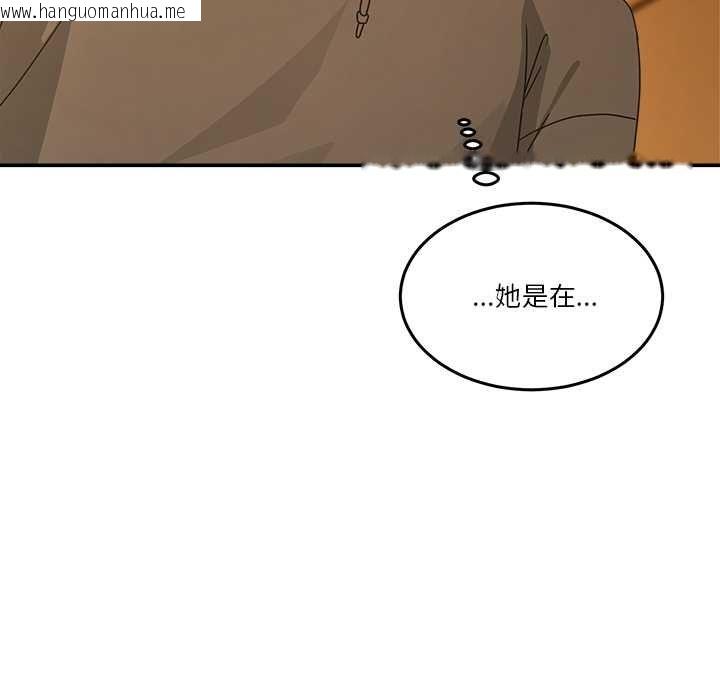 韩国漫画男人止步韩漫_男人止步-第60话在线免费阅读-韩国漫画-第10张图片
