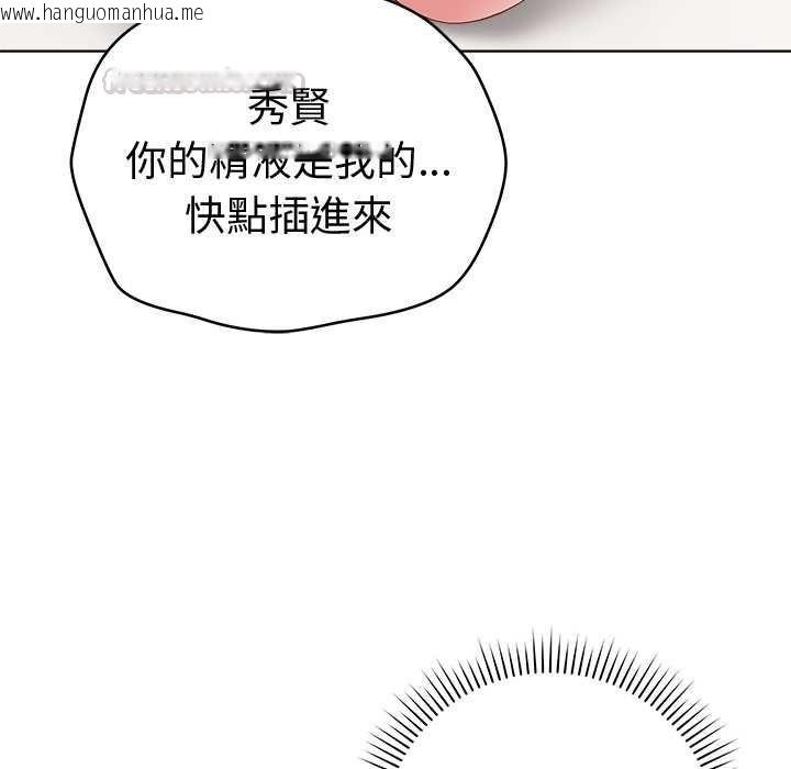 韩国漫画最后的冲刺/冲刺重考班韩漫_最后的冲刺/冲刺重考班-第66话在线免费阅读-韩国漫画-第150张图片