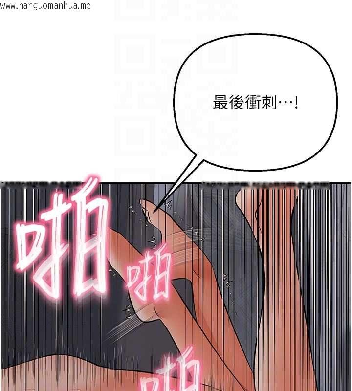 韩国漫画撩欲按摩师韩漫_撩欲按摩师-第11话-收服桀敖不驯的前辈在线免费阅读-韩国漫画-第21张图片