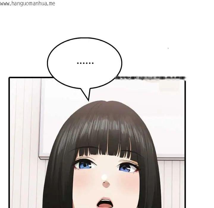 韩国漫画新都市人妻的秘密社团韩漫_新都市人妻的秘密社团-第9话在线免费阅读-韩国漫画-第55张图片