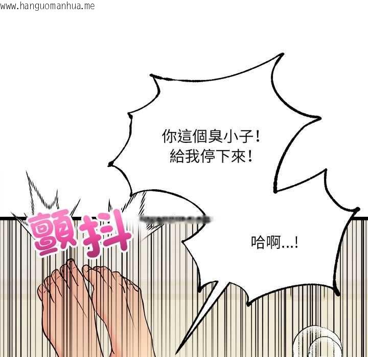 韩国漫画财富爱情二选一韩漫_财富爱情二选一-第12话在线免费阅读-韩国漫画-第124张图片