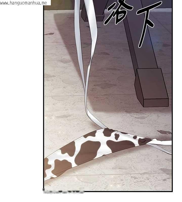韩国漫画报告女班长:一根突起韩漫_报告女班长:一根突起-第57话-阿姨的处女屁眼在线免费阅读-韩国漫画-第11张图片