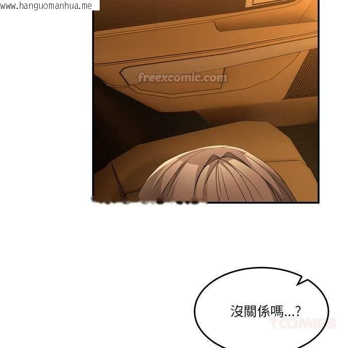 韩国漫画男人止步韩漫_男人止步-第60话在线免费阅读-韩国漫画-第30张图片