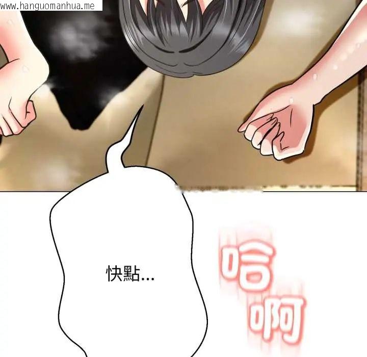 韩国漫画黑帮千金养成记/刺龙刺凤的女友韩漫_黑帮千金养成记/刺龙刺凤的女友-第30话在线免费阅读-韩国漫画-第59张图片